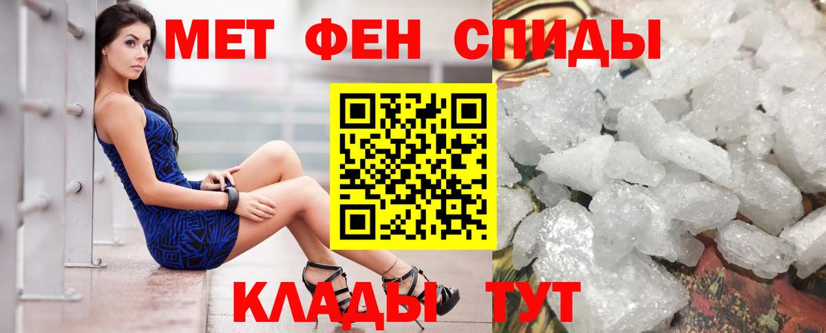 Amphetamine  Вход с VPN  Рубцовск  АМФ VHQ  Amphetamine 