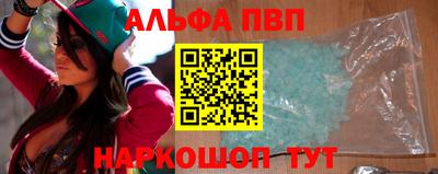 Альфа ПВП Будённовск