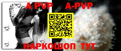 Альфа ПВП Будённовск