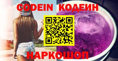Альфа ПВП Будённовск