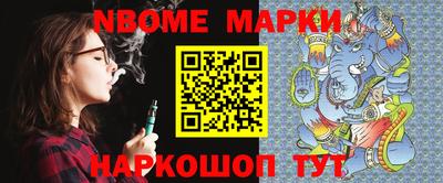 Альфа ПВП Будённовск