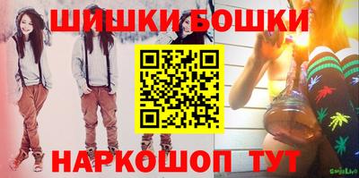 гашик Бузулук
