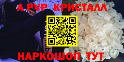 скорость mdpv Бугуруслан