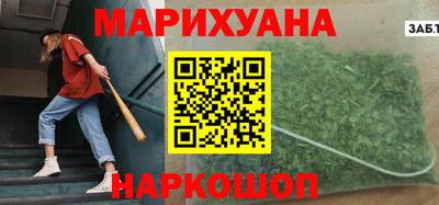 гашик Бузулук