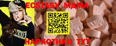 скорость mdpv Бугуруслан