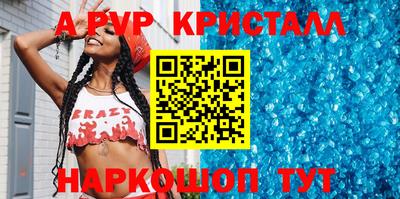 гашик Бузулук