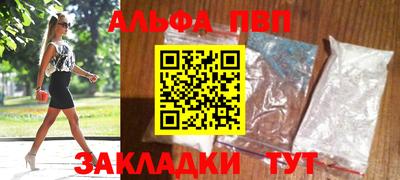 гашик Бузулук