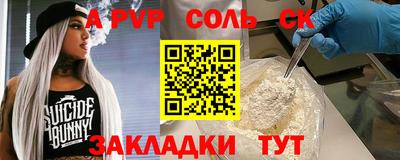 гашик Бузулук