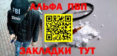 гашик Бузулук