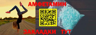Альфа ПВП Будённовск