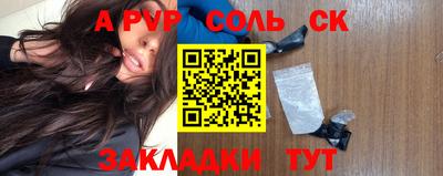 скорость mdpv Бугуруслан
