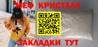 скорость mdpv Бугуруслан