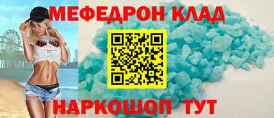 скорость mdpv Бугуруслан