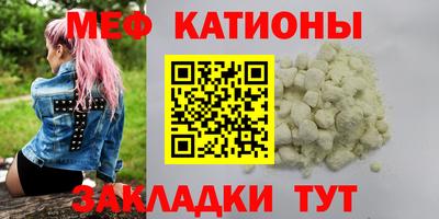 скорость mdpv Бугуруслан