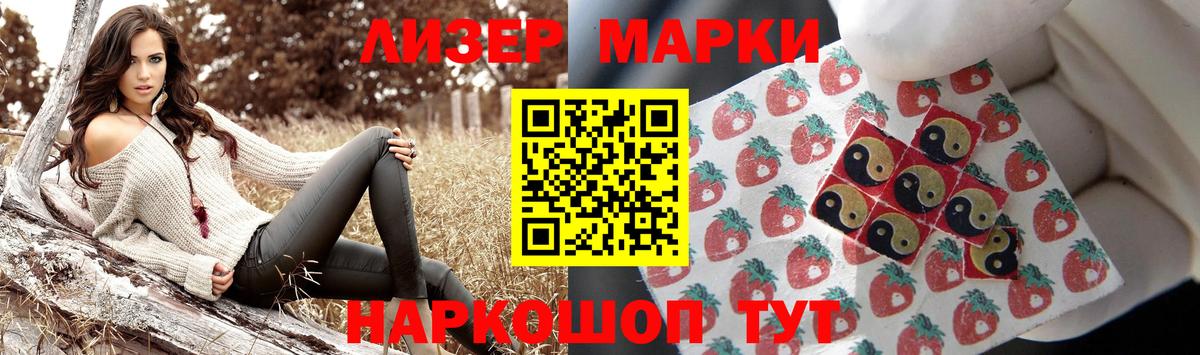 ЛСД экстази кислота Рубцовск
