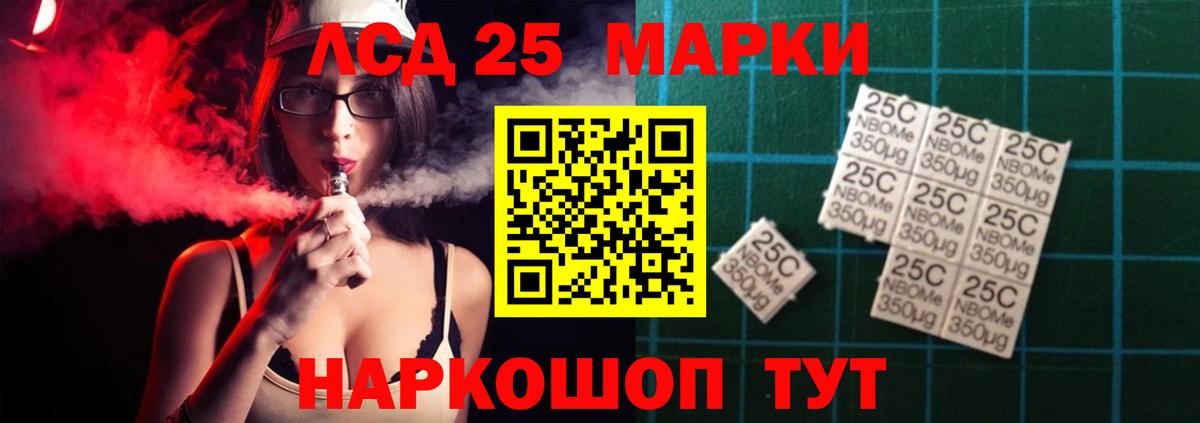 Рубцовск  Лсд 25 экстази ecstasy  Вход с VPN 