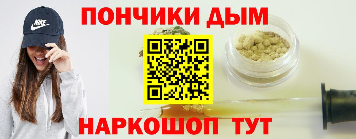 Марихуана конопля Рубцовск